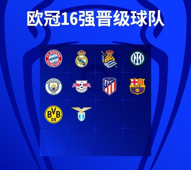 际赛场上取 际赛场上取